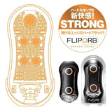 Tenga - Flip ORB Orange Crush Strong Masturbator (Orange/Black)