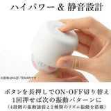 Tenga - Iroha Mizu-Temari Clit Massager (White)