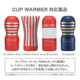 Tenga - Cup Warmer (Black)