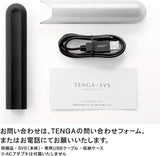 Tenga - SVS Smart Vibe Stick Rechargeable Vibrator (Black)