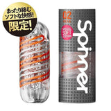 Tenga - 02 Hexa Spinner Special Soft Edition Masturbator (Orange)