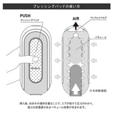 Tenga - Flip 0 Electronic Vibration Soft Edition Masturbator (Clear)