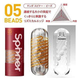 Tenga - Spinner 05 Beads Soft Stroker Masturbator (Red)