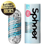 Tenga - 01 Tetra Spinner Special Soft Edition Masturbator (Blue)