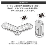 Tenga - Flip 0 Electronic Vibration Soft Edition Masturbator (Clear)