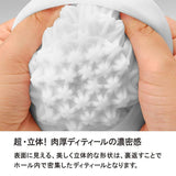 Tenga - 3D Geo Coral Soft Stroker Masturbator (White)