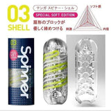 Tenga - 03 Shell Spinner Special Soft Edition Masturbator (Green)