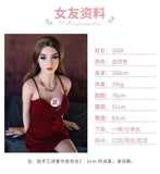 160 cm Sex Doll Small breasts TPE Life Size Sex Doll Normal feature